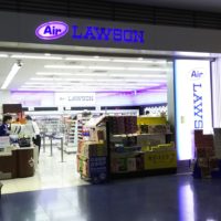 ローソン羽田空港国際線ターミナル店