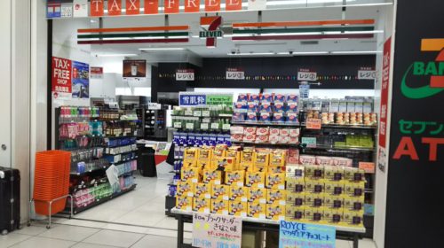 セブンイレブン京急ＳＴ羽田空港国際線ターミナル店