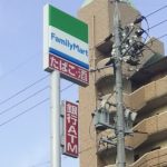 旧サークルＫサンクスの看板（袖看板あり）