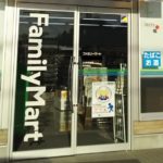 旧サークルＫサンクスのドア（ファミリーマート統合後）