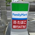 ＦａｍｉｌｙＭａｒｔ