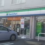 ファミリーマート昭和塩付通一丁目店（ゆうちょ銀行ATM設置店）