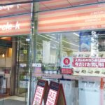 サークルＫ笹島南店