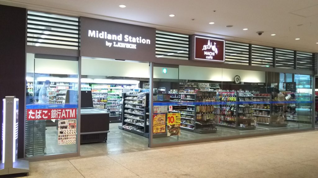 Midland Station by LAWSON