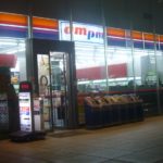 am/pm汐留タワー店