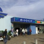 ボートレース蒲郡（ボートウィング）