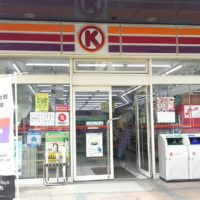 サークルＫ新横浜駅前店