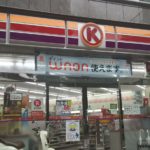 サークルＫ丸の内七間町通店