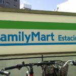 ＦａｍｉｌｙＭａｒｔ Estació 「ファミリーマート エスタシオ」