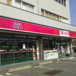 タックメイト共和駅西店