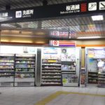 サークルＫミニ名古屋御器所店