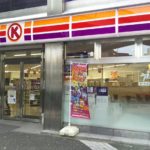 サークルＫ名古屋丸の内一丁目店