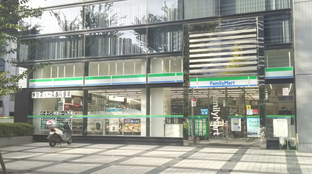 ファミリーマート丸の内駅北店