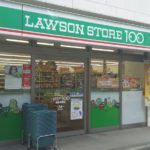 ローソンストア100桜通本町店