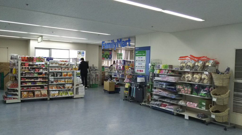 ファミリーマート藤田保健衛生大学病院内店