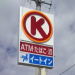 サークルＫのイートインロゴ