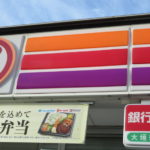 サークルＫ田原浦店ファザード看板