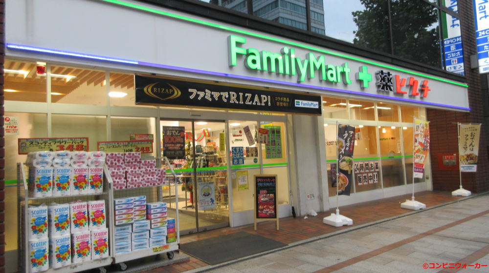ファミリーマート＋薬ヒグチ淡路町店