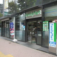ファミリーマートメトロ新橋駅店