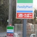 ファミリーマート田原片西店ポール看板（サンクス仕様）
