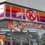 サークルＫ名駅４丁目店