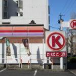 サークルＫ太閤通八丁目店 ポール看板