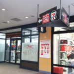 セブンイレブン ジャズドリーム長島店