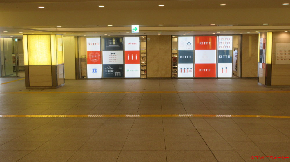 JPローソン東京中央局店