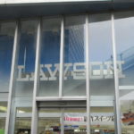 ローソン文化放送メディアプラス店 ロゴマーク