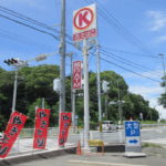 サークルＫ豊橋天伯町店 ポール看板