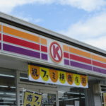サークルＫ豊橋南栄店 ファサード看板