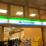 ファミリーマート バスタ新宿店 ロゴ看板