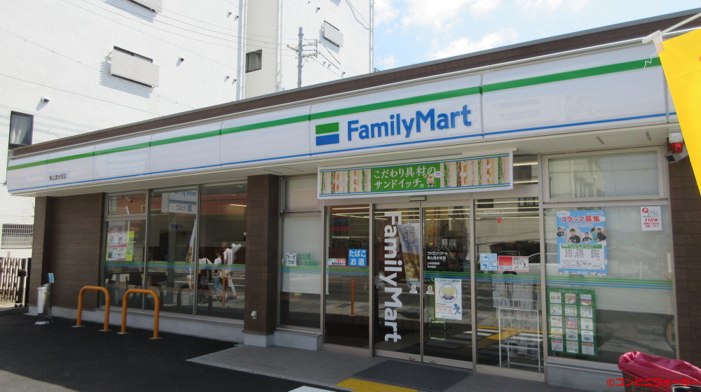 ファミリーマート東山清水坂店