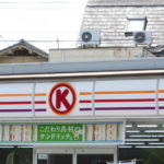 サークルＫ右京団子田町店 ファサード看板