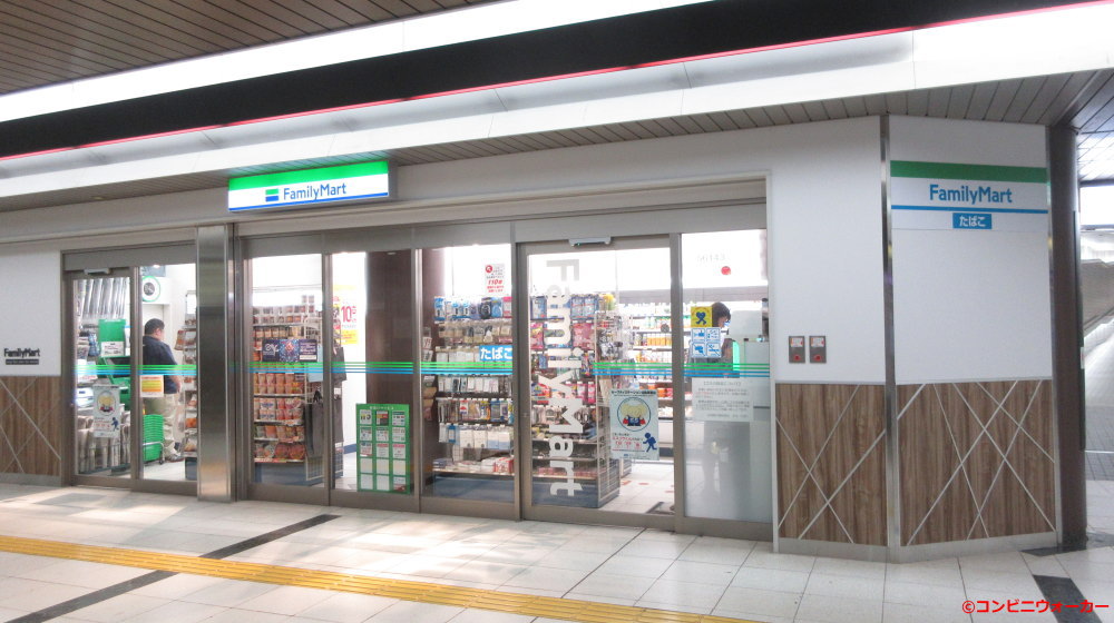 ファミリーマート名城線矢場町駅店