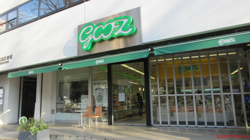 gooz（グーツ）いちょう並木通り店