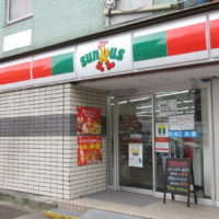 サンクス横浜栄町店