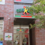 サンクス横浜万国橋店