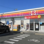 サークルＫ竜洋豊岡店