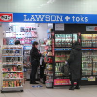 ローソン ＬＡＷＳＯＮ＋ｔｏｋｓ横浜駅店