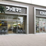 ファミマ!!横浜アイマークプレイス店