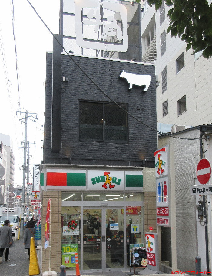 サンクス横浜駅西口店