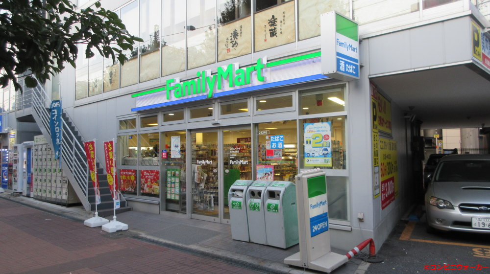 ファミリーマート横浜真砂町店