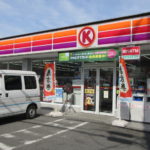 サークルＫ清洲西市場店