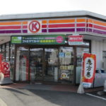 サークルＫ西春店