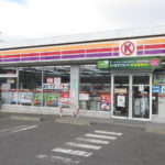 サークルＫ半田板山西店