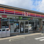 サークルＫ春日井大手橋西店