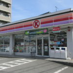 サークルＫ高畑二丁目店