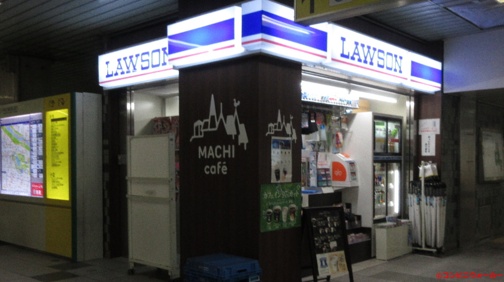 ローソン札幌地下鉄中島公園駅店