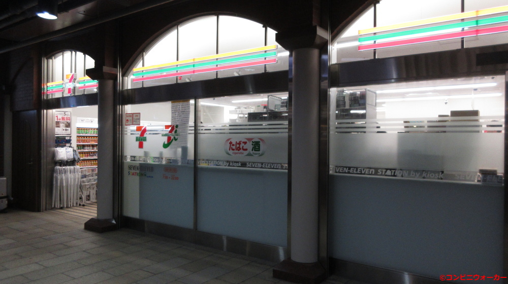 セブンイレブン北海道ＳＴ札幌パセオ西店